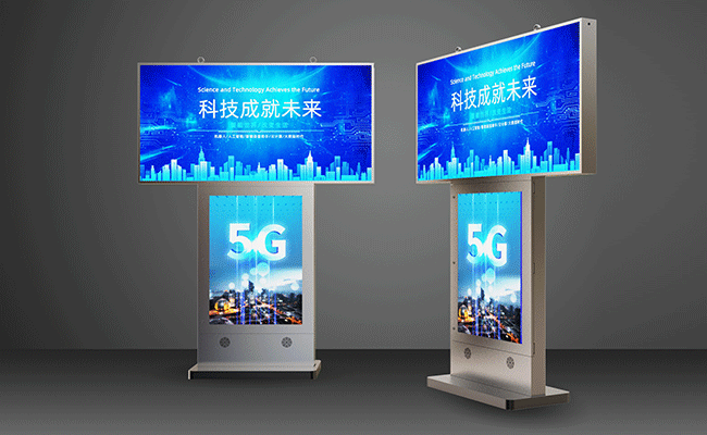 T型立式社區LED廣告機