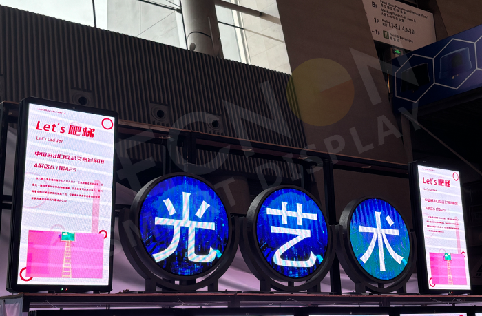 顯示屏,廣告機,屏幕.png