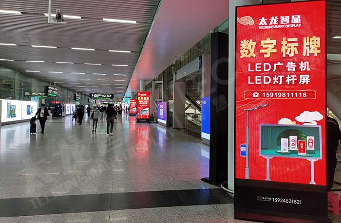 深圳高鐵站部署30套LED廣告機實現數字化轉型