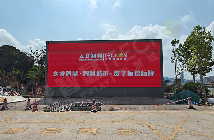太龍智顯戶外LED大屏：長圳停車區的智慧之光