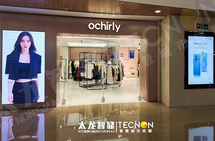 深圳福田區 Ochirly 連鎖服裝店：LED 顯示屏點亮時尚新維度