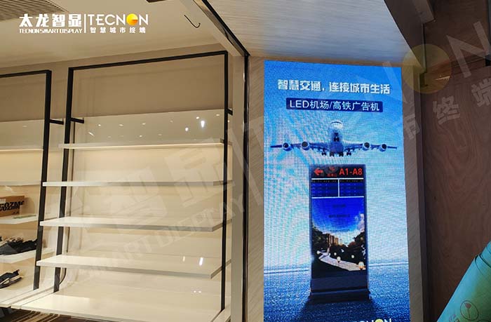 益田假日廣場 P4 間距 LED 屏項目：精準顯示 點亮商業新場景