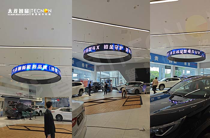 廣汽豐田合肥俊誠濱湖店圓環(huán)軟模組 LED 屏：4 米光影圓環(huán)，重塑汽車美學(xué)新體驗(yàn)