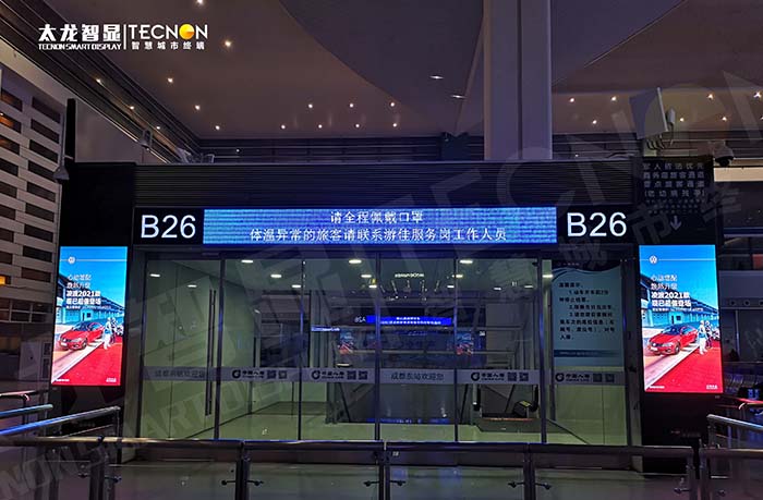 重慶北站 LED 廣告機(jī)項(xiàng)目：點(diǎn)亮出行的商業(yè)之光