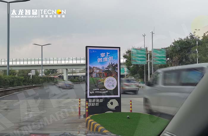 成都高速收費口 LED 廣告機項目：點亮交通要道的廣告新勢力