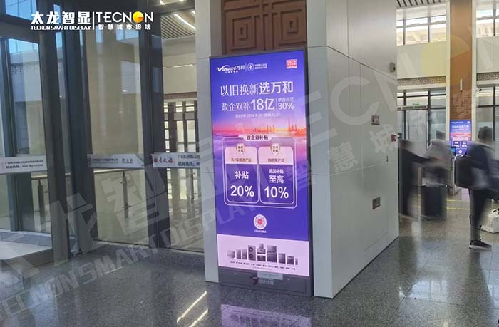 潮汕站 LED 廣告機：交通樞紐里的品牌傳播新利器