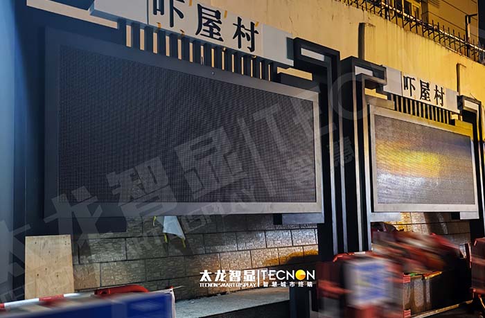 羅湖區布吉街道嚇屋村 P8 LED 顯示屏項目點亮智慧新視界