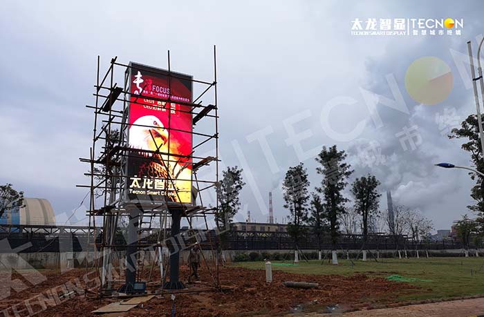 廣東省韶關(guān)鋼鐵集團 LED 廣告機：工業(yè)地標上的品牌傳播新引擎