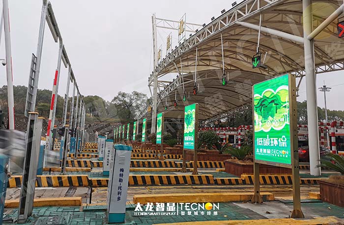 南昌北高速收費站 LED 廣告機項目：點亮贛鄱交通的廣告新窗口