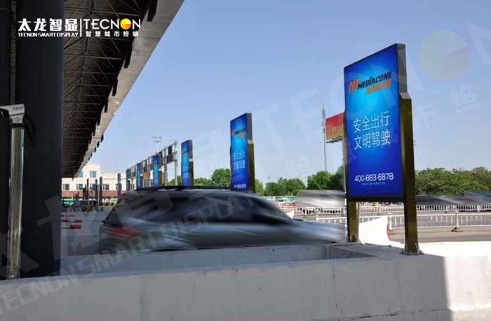 北京京承路收費站 LED 廣告機項目