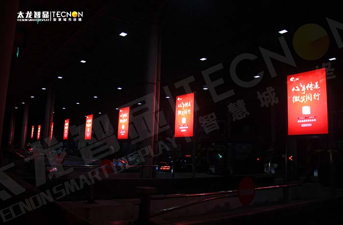 華北高速公路大羊坊站 LED 廣告機項目：點亮高速出行新視界