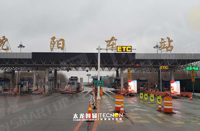 沈陽東站 LED 廣告機(jī)：高清視界賦能城市門戶信息升級(jí)