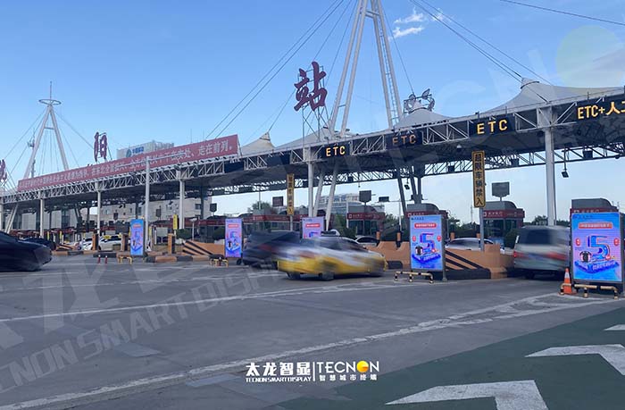 點(diǎn)亮城市窗口！沈陽站 LED 廣告機(jī)打造高效宣傳新陣地