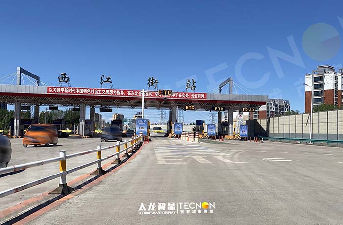 沈陽西江街站 LED 廣告機：激活交通樞紐，打造信息傳播新標桿