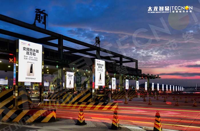 智啟樞紐傳播力！深圳沿江高速前海收費站 LED 廣告機重塑灣區廣告新生態
