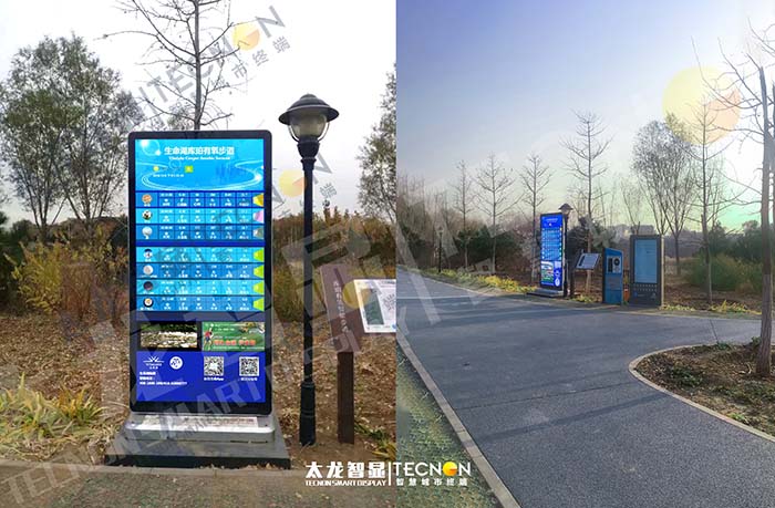 北京庫珀有氧智能步道 LED 廣告機：科技與健康的融合新亮點