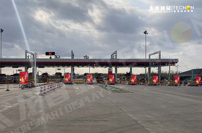沈陽謨家堡站 LED 廣告機項目：智慧屏顯，煥新交通樞紐新風貌